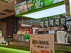 -迷客夏Milksha(无锡苏宁店)