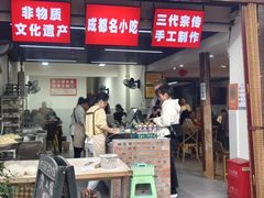 -樊三嬢手工甜水面(大邑安仁店)