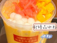 -御膳品糖水(欧乐坊店)