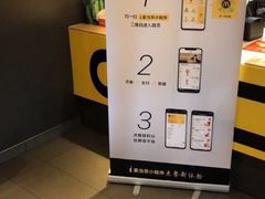 -麦当劳(江湾镇店)