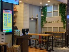 -轻沙拉Fit Salad(珠江新城店)