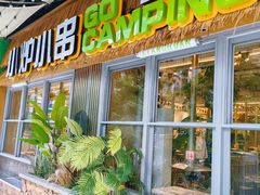 -曾百万小炉小串自助烧烤(高新店)