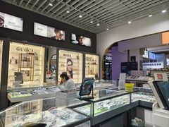 -三叶眼镜城(八佰伴店)