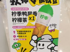 -宁波鄞州万达广场