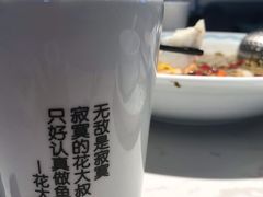 -花椒俏川菜小馆(南海万达店)