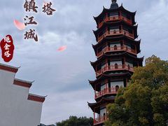 -绳金塔