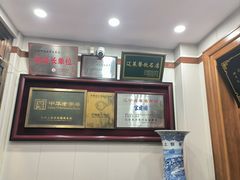 -宝发园名菜馆