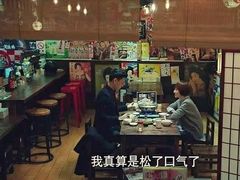 -平成屋· Late Night 食堂(四川北路店)