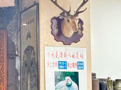 -乔家满族八大碗(流水沟店)