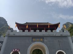-孤山寨风景区