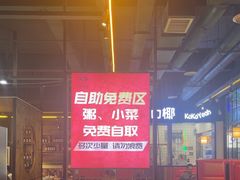 -范家大院(华为店)