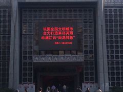 -南昌八一起义纪念馆