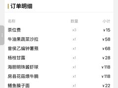 -曾宴·楚菜(湖北省博物馆店)