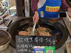 -丁脊壹绝·里脊肉