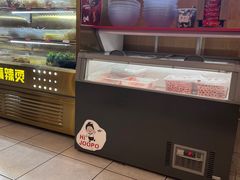-Hi Joopo Hot Pot 吉阿婆麻辣烫