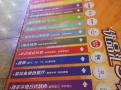 -优品汇生活广场