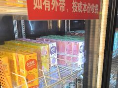 -要得自助火锅(新川路店)