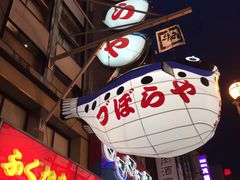 -蟹道乐(道顿堀本店)