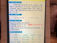 -水晶之星洗浴温泉汗蒸