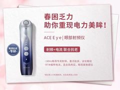 -伊势丹(现代城店)