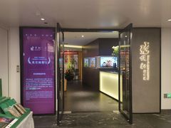 -悦融·京鲁菜·露台花园(安定门店)