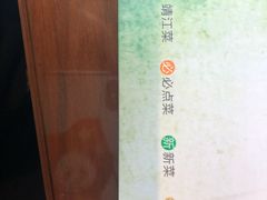 -鸿运酒楼
