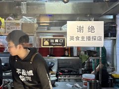 -郑记•不夜城烧烤•龙虾•虾蟹(黄鹤楼店)