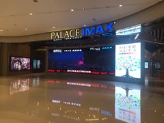 -百丽宫影城(IMAX万象城店)