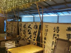 -城里小院露营火锅