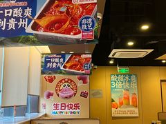 -海底捞火锅(天津SM城市广场店)