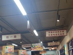 -清真·金鑫隆牛羊肉(环山路店)