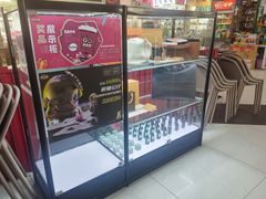 门面-青木岚小海鲜•小龙虾(友谊店)