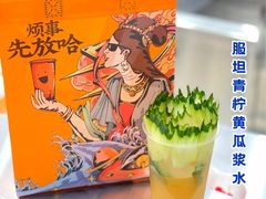 -放哈·甜醅子奶茶创造者(正宁路店)