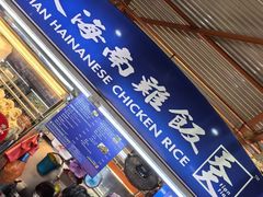 -牛车水美食街
