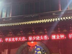 -玉皇宫