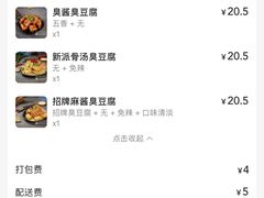 -逐豆匠(望京店)