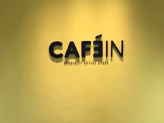 -CAFE'IN精品咖啡体验空间(小寨店)