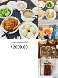 -广州安和泰医学月子会所