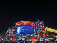 -老街鱼嘴巴(坡子街老店)
