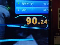 -歌韵量贩式KTV