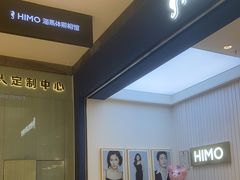 -海马体照相馆(大连柏威年购物中心店)