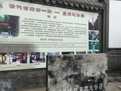 -保定直隶总督署博物馆