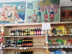 零售区-赵府街副食店
