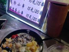-歹街(金成店)