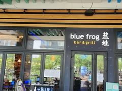门面-bluefrog蓝蛙(皇庭广场店)