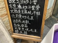 -宏玲餐厅(四川南路店)