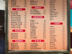 菜单-合德记顺德双皮奶(江南西店)