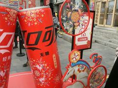 -簋街
