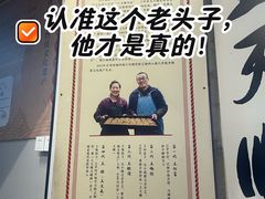 -王天顺海苔饼