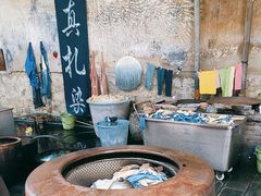 -璞真扎染博物馆